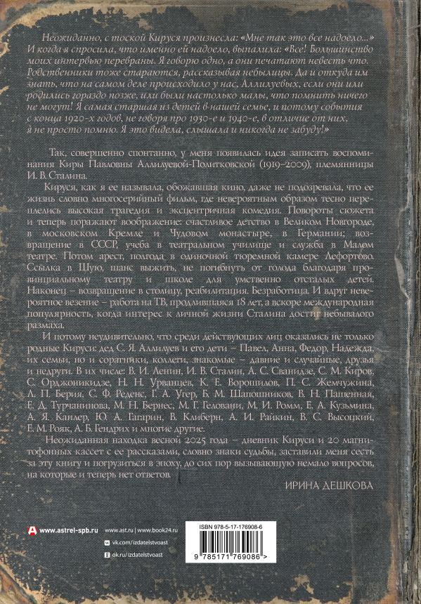 ������: ���������� �������