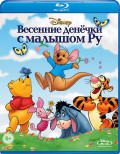 �����-���: �������� ������� � ������� �� (Blu-ray)