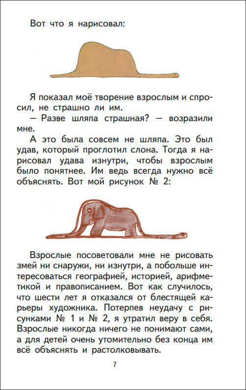 ��������� ����� (������� ������) (�������)