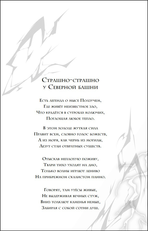 ������� �������. ����� 1