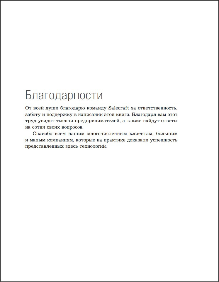 ���: ���� ������ ��� ��������� ������������� ������ ������ (2-� �������)