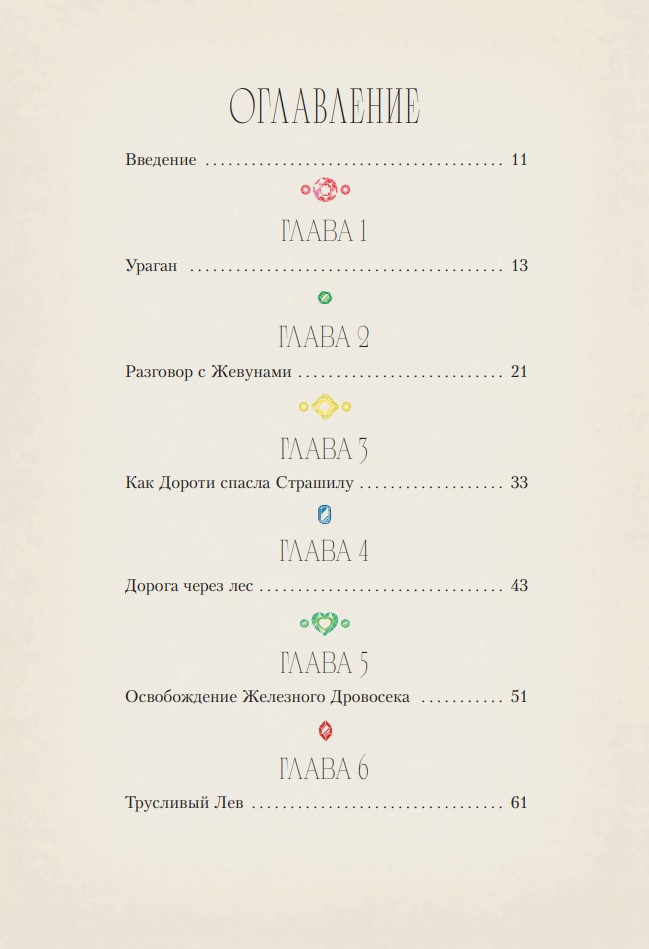 ��������� ������ ��. ����������� MinaLima