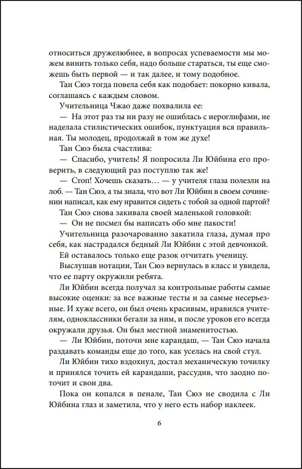 �� ������� ��������� �����. ��� 1