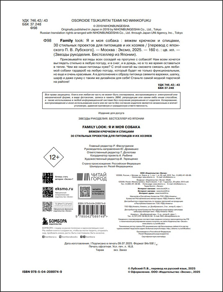 Family look � � ��� ������ � ����� ������� � �������: 30 �������� �������� ��� �������� � �� ������