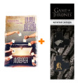    . +  Game Of Thrones      2-Pack