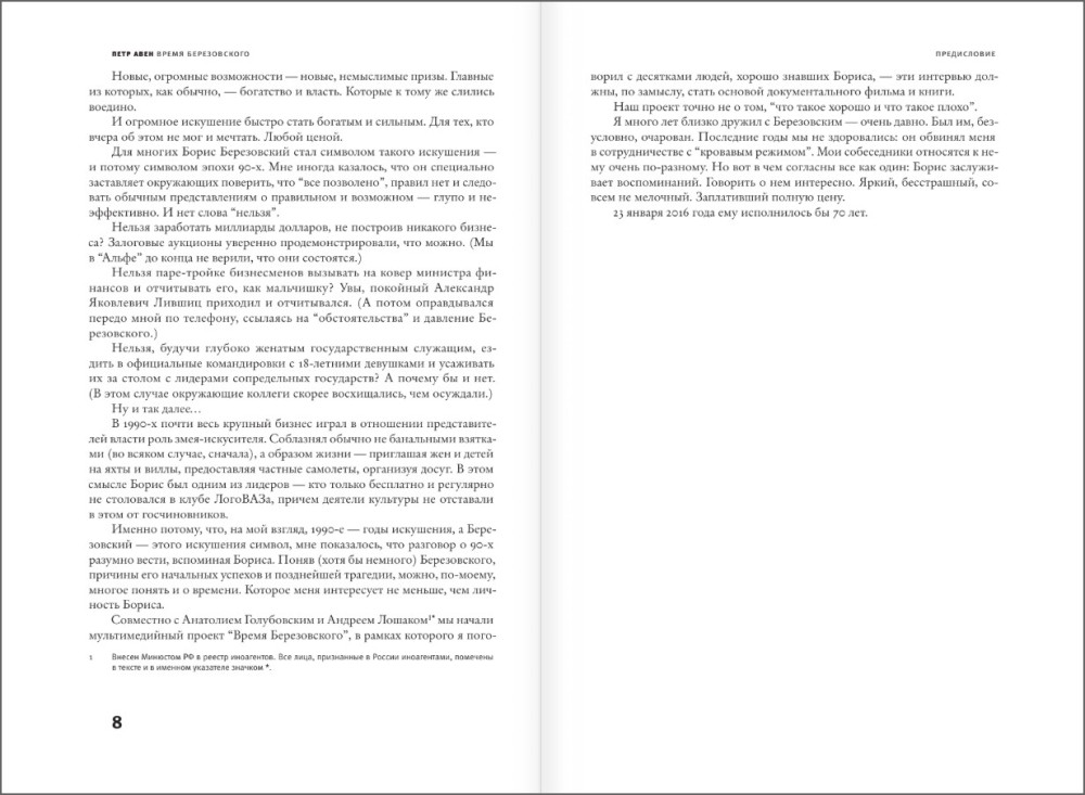 ����� ������������