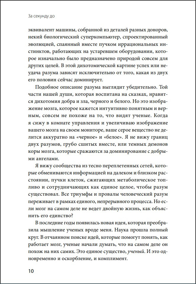 �� ������� ��: ��� ���� ������������ �������, ������� ���������� ���������