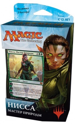 Magic The Gathering:        ()