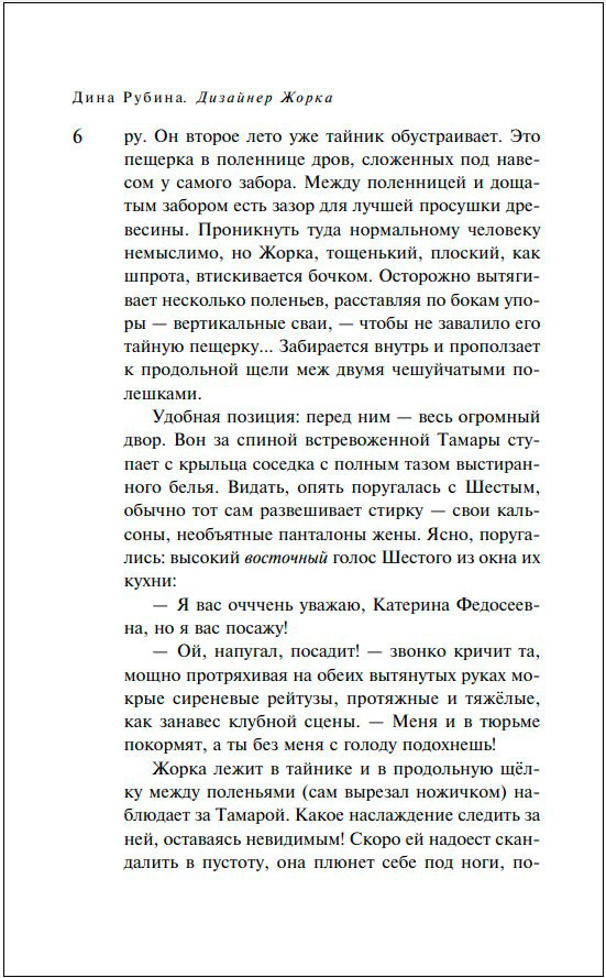 �������� �����: ��������. ����� ������