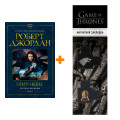  . . 5.  .  . +  Game Of Thrones      2-Pack