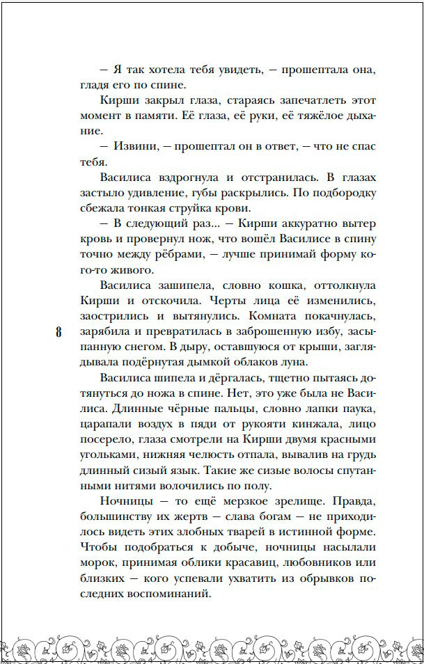 ����� ������������� ������. ������������� �������