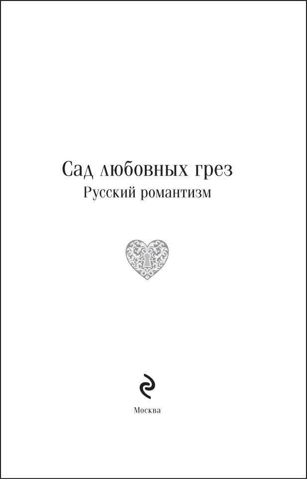 ��� �������� ����: ������� ��������� (����� ����������. ������� �����)