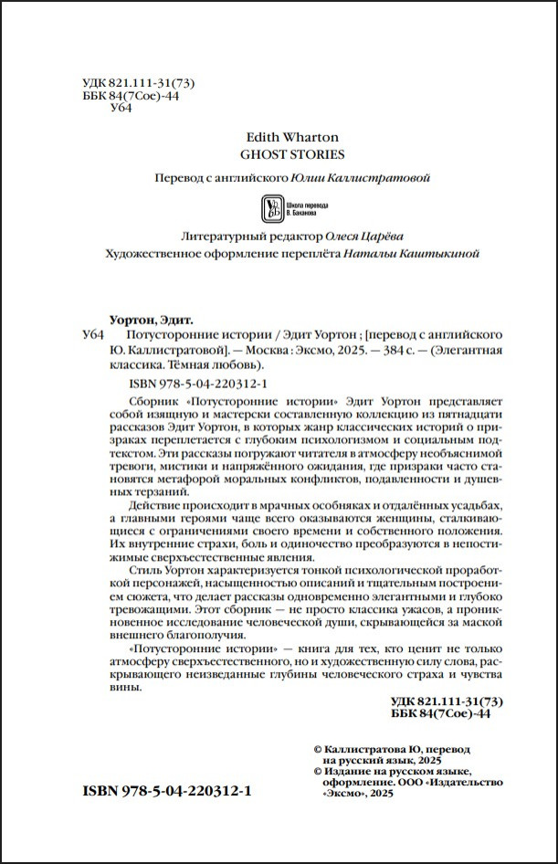 ������������� �������. ����� 11