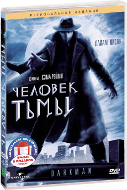     :   /   (2 DVD)
