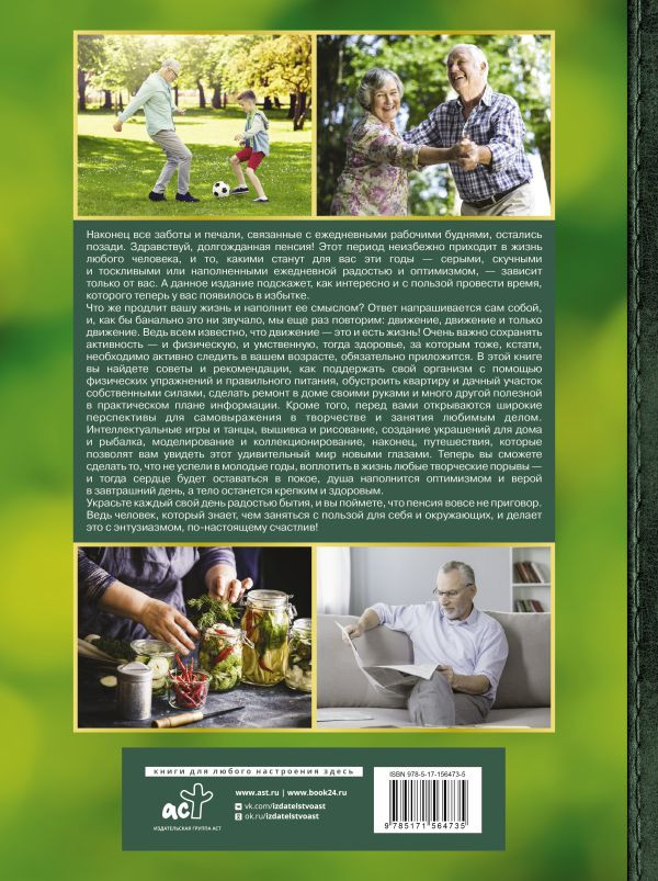 ���������� ����� ��������� ����������: ��������� ����� ������ ����������!