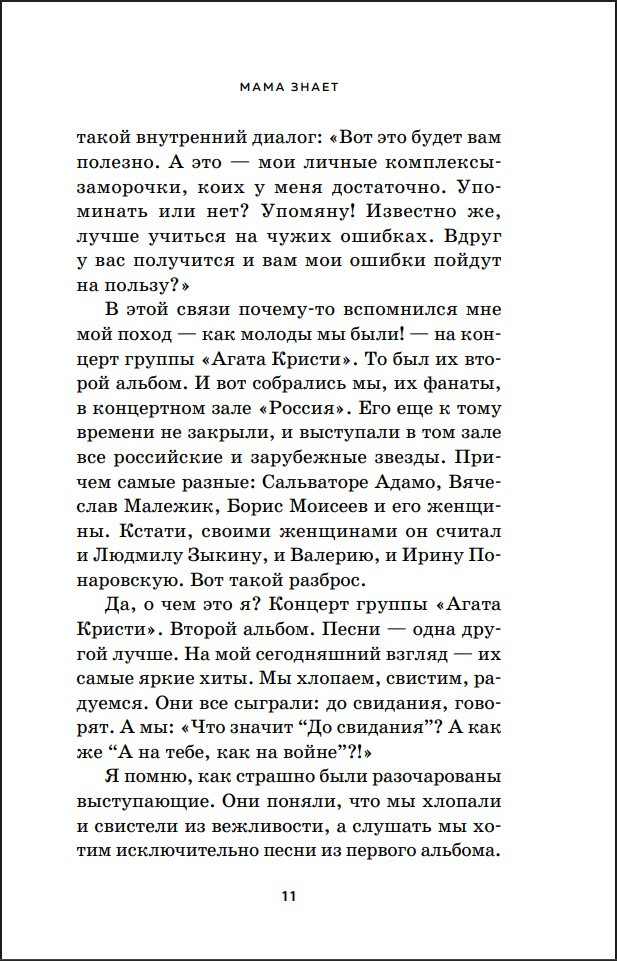 ���� �����