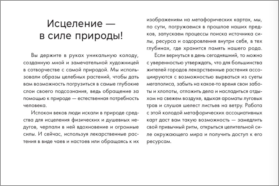 ������� ��� ����: �������������� ������������� �����, ������� �������, ����� �����, ��������� ������ �������