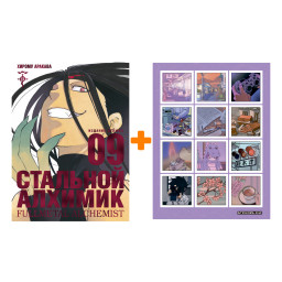 ����� ����� �������� �������. ��.9 + ��������� Japan Mood