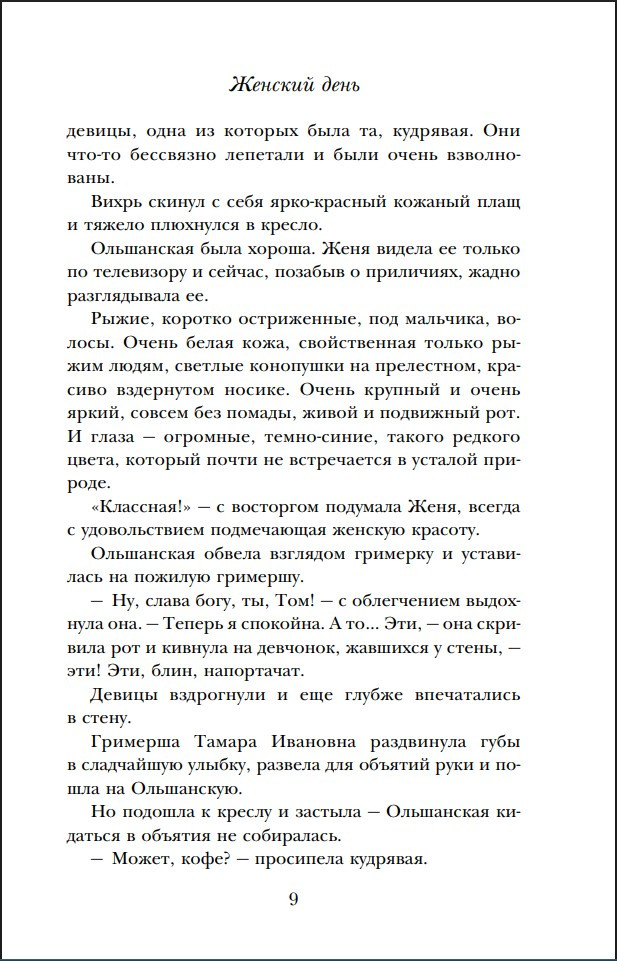 ������� ����