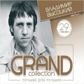 : Grand Collection    .  2 (CD)