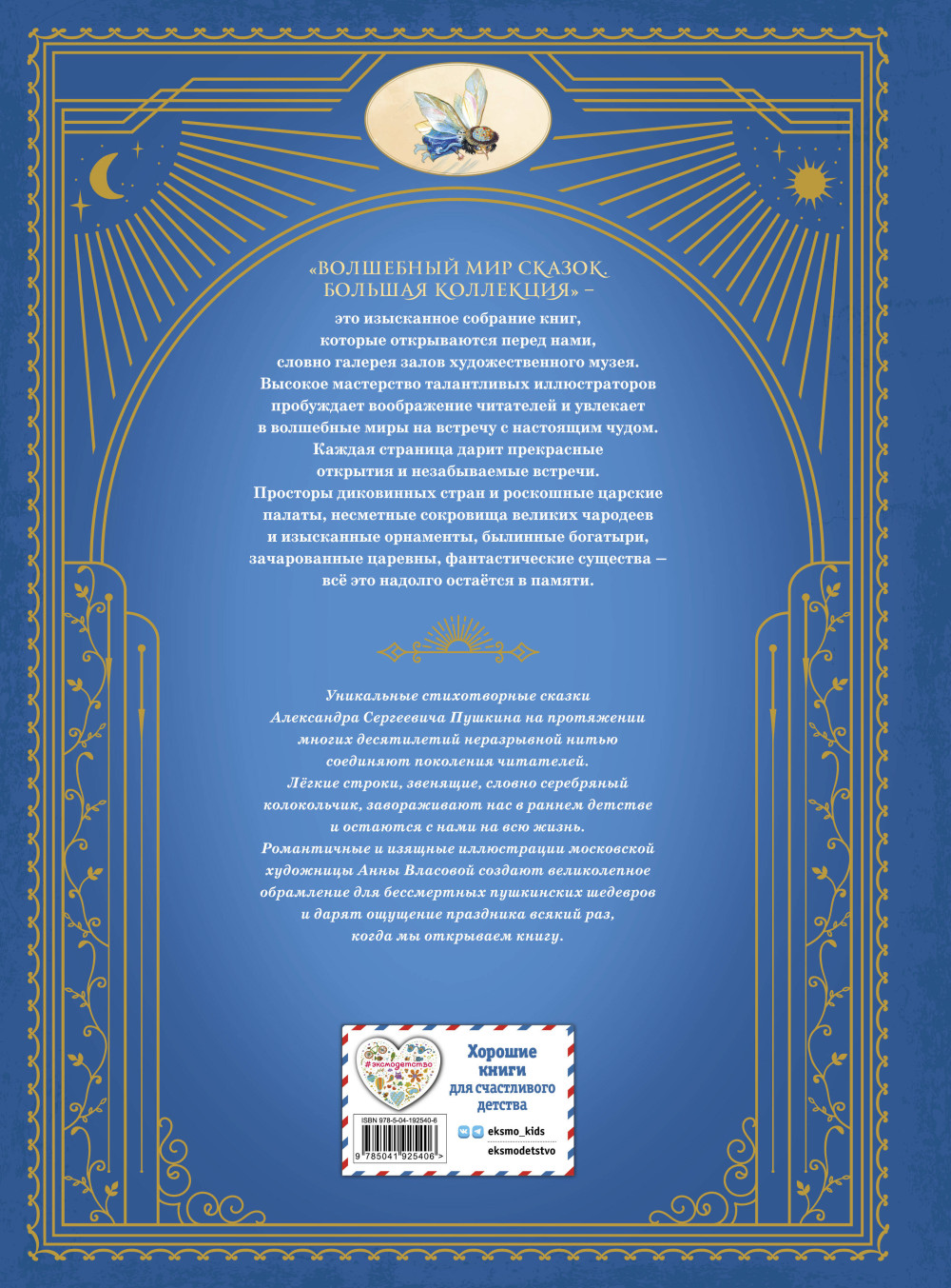 ������ (����������� �. ��������)