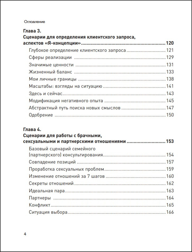 ������������ � �������������� �����: ������� ������, ������� � ����������