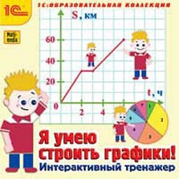 � ���� ������� �������! ������������� �������� [�������� ������]