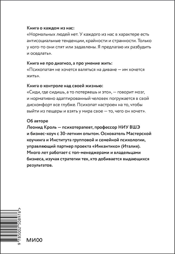 ��������� ������ �����: ��������� ���, ��� ���������