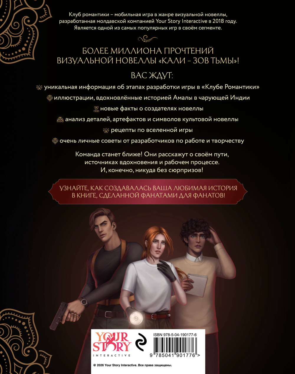 ������ ���� ���������: ���� � ��� ����