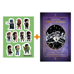 ����� ������ ������ ����-������� ��������� ������ ������ ������� + ��������� This is Love