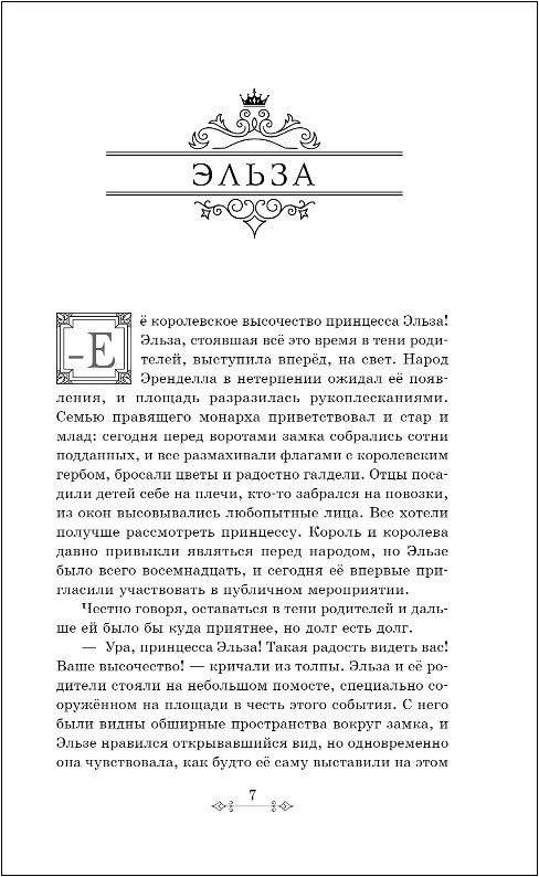 �������� ������: ������ ������� ���� � �����