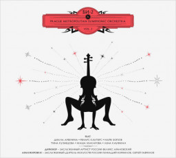 -2  -2 & Prague Metropolitan Symphonic Orchestra Vol.2 (2 LP)