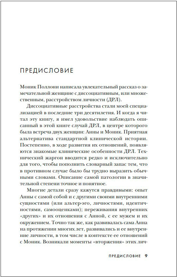 200 ������� � ���� ������: ������� ������� � ����� ���������� ������������� ��������