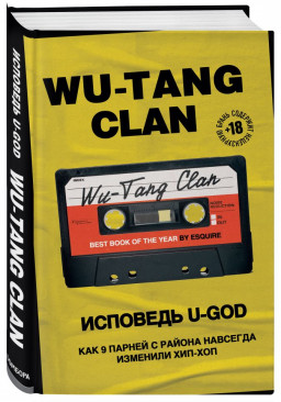 Wu-Tang Clan:  U-GOD   9      -