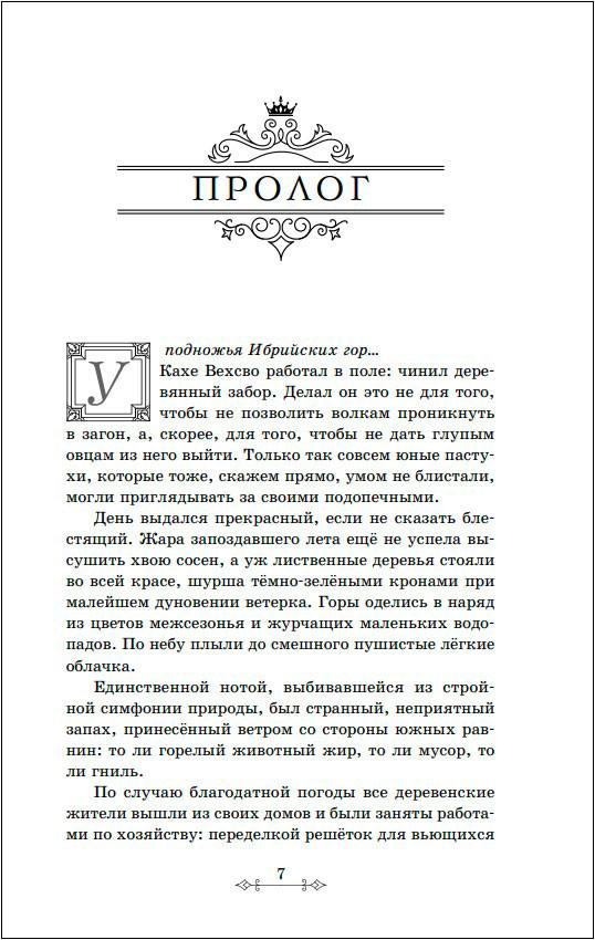 ������: ������ ������� ���������