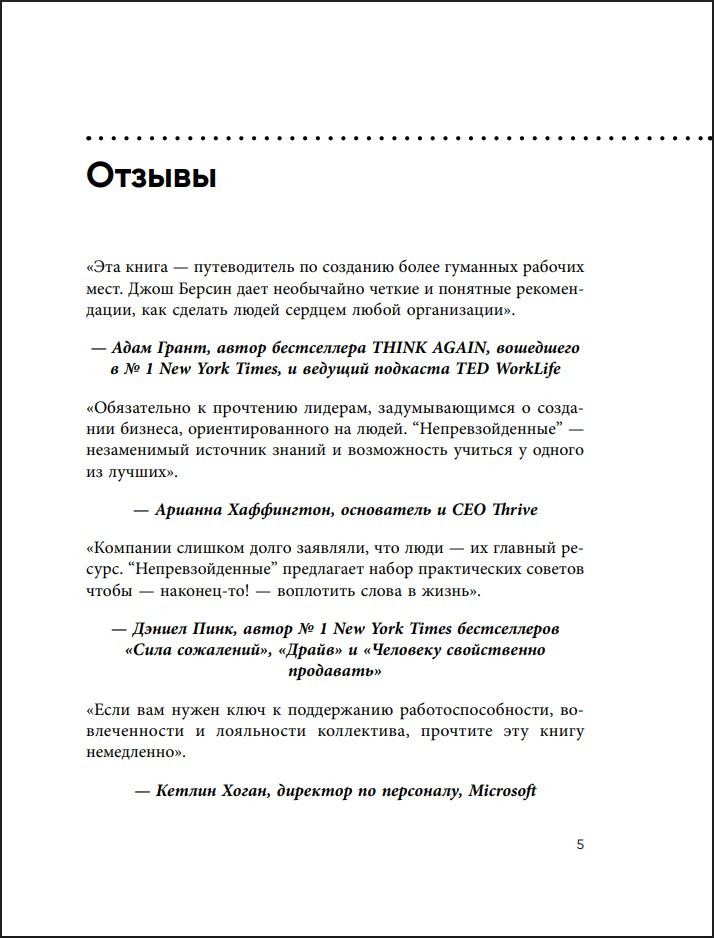 ���������������: ���� ��������� �����������, ������� ������� �������� �� ����������� ������� �������