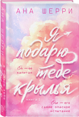 � ������ ���� ������. ����� 1 (���������� �����)