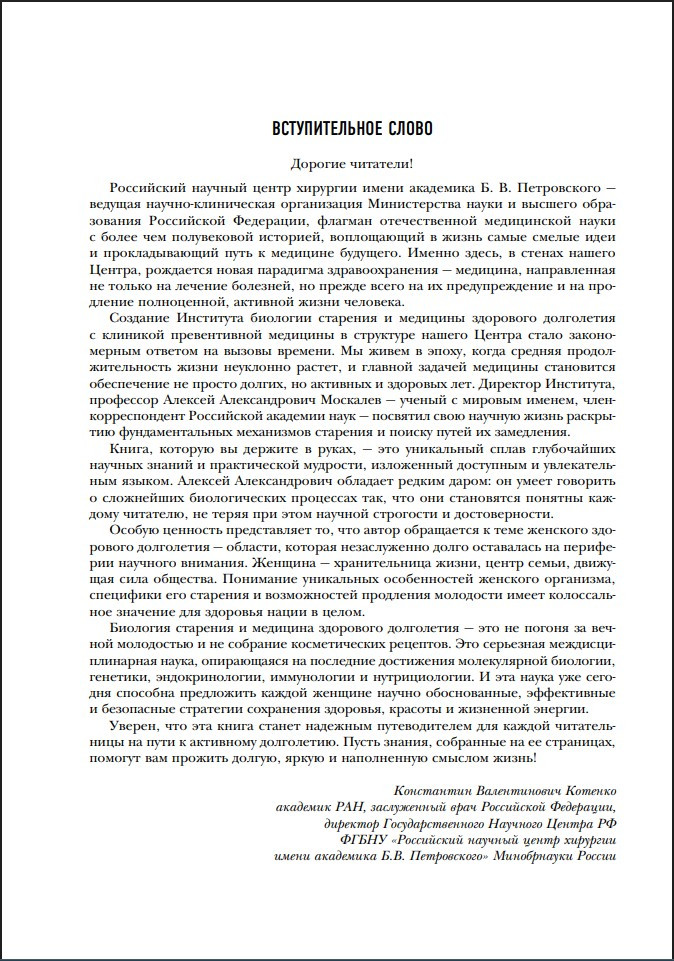 ������� ������ ��������� (2-� �������)