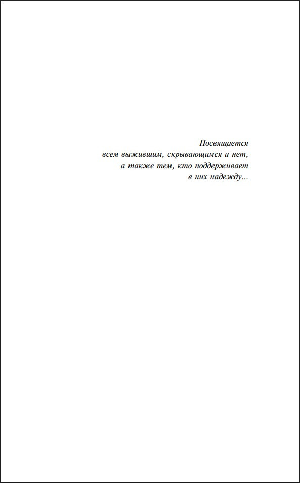 ����� ���������