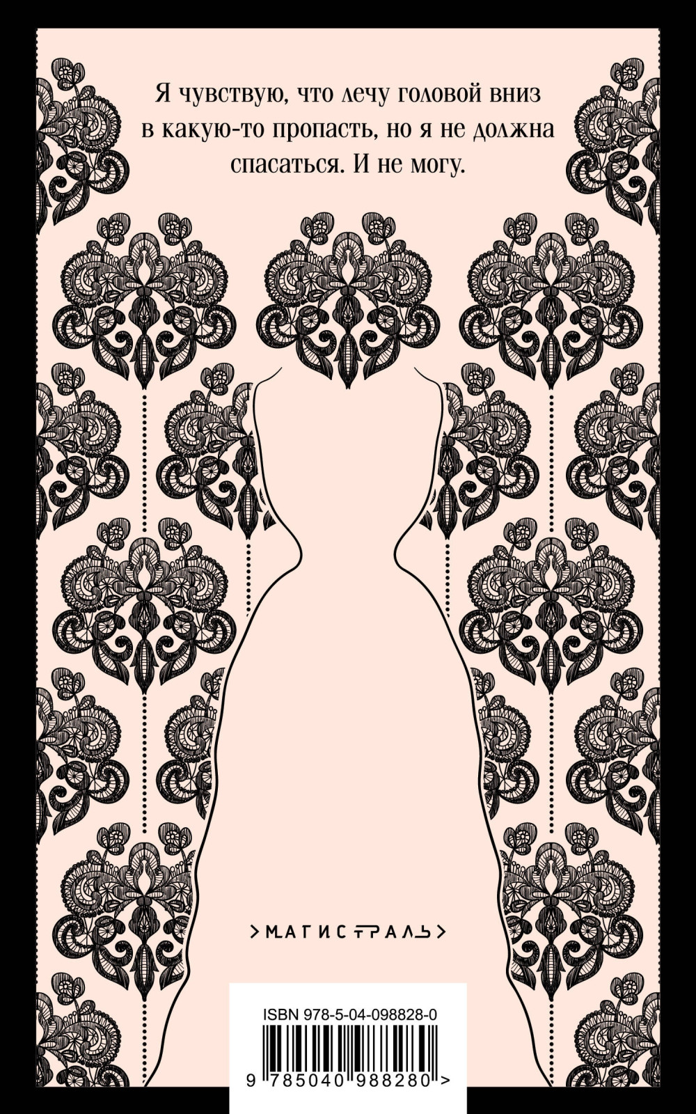 ���� �������� (����� ����������. ������� �����)