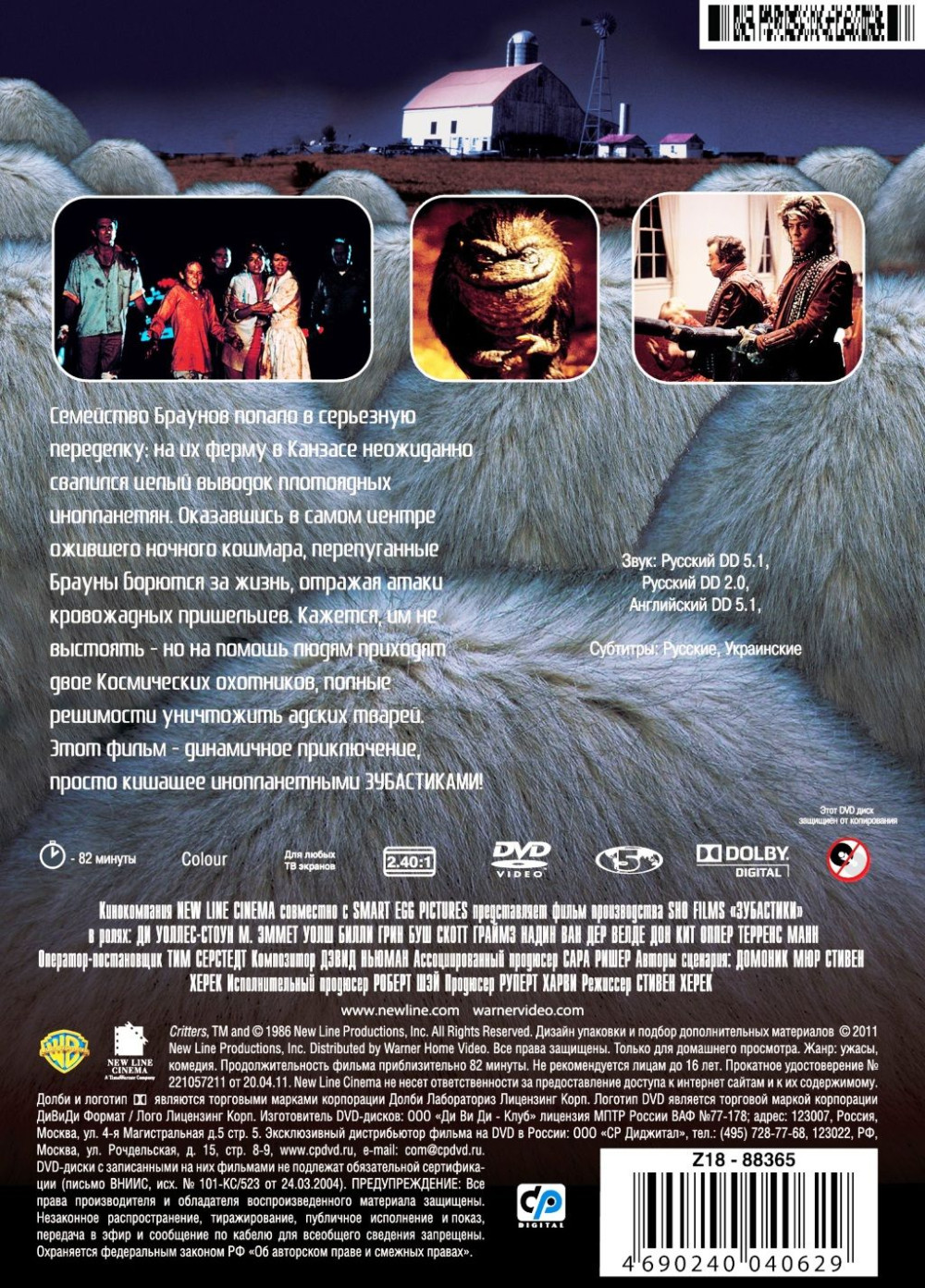  /  (2 DVD)