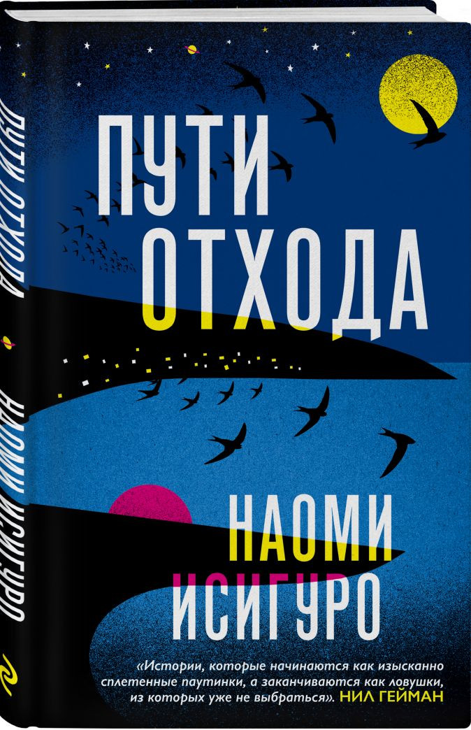 ����� ���� ������. ����� ������� + �������� Game Of Thrones ���� � ���� ������� ��������� 2-Pack