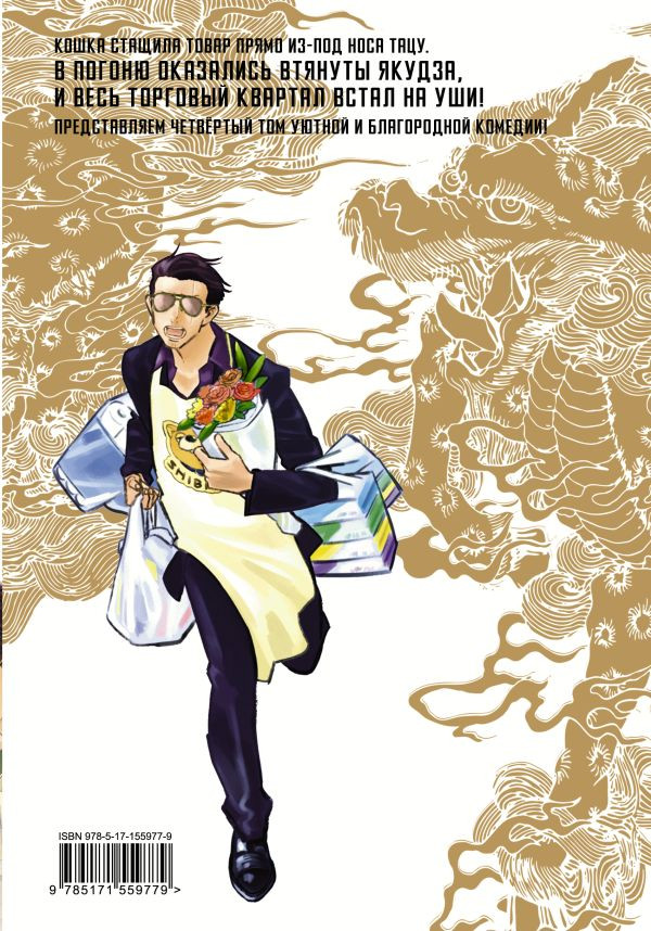 ����� ���� �����������. ��� 4