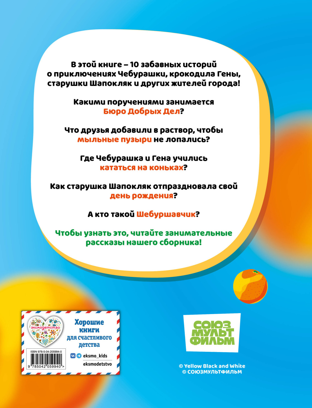 ���������: ������� ����� ����� ������ ���