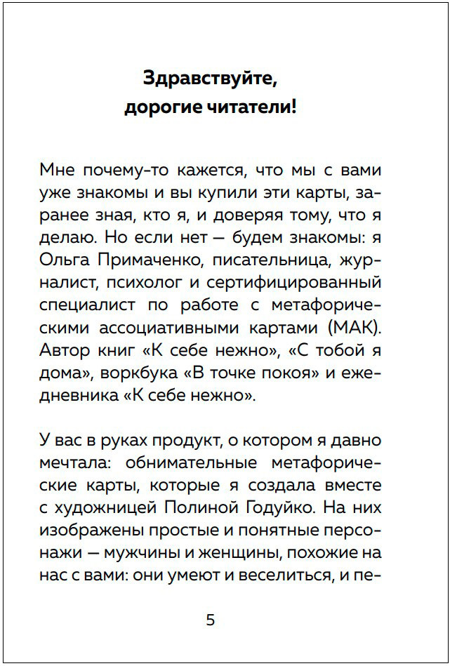 ���� ����� ������: �������������� ����� �� ����� ����������