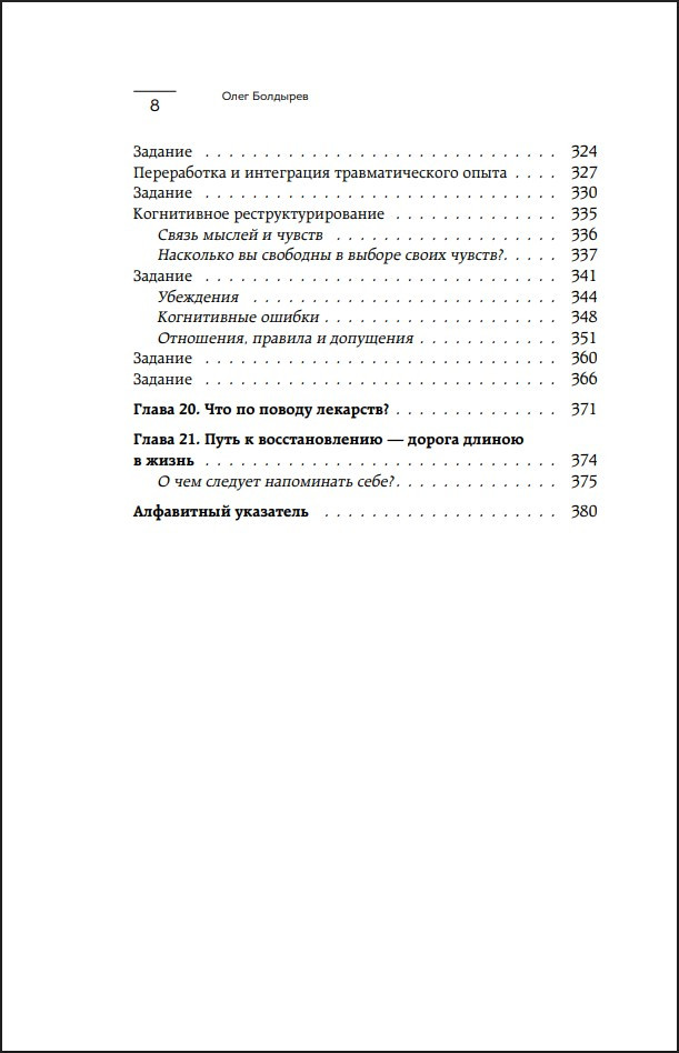 ������, ����, �����: ������������ ����������� ��� ������������ ����� � ���� ����� ��������������� ����������