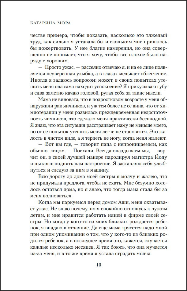 ��� ��������: ��������� �����. ����� 3