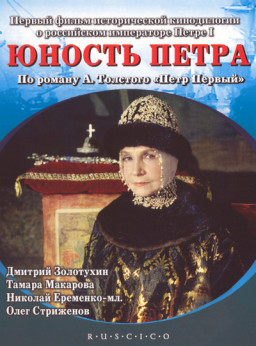 ������������ �������� �� ������: ������� �������. ������ ����� / � ������ ������� ��� (2 DVD)