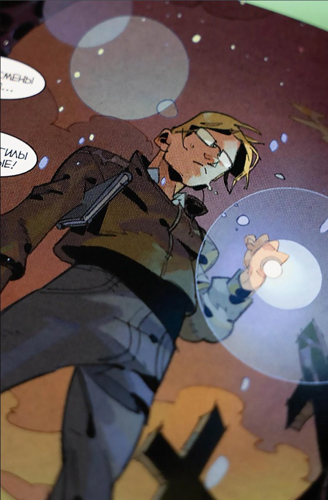 ������ ����: �������� ������. ��� 6