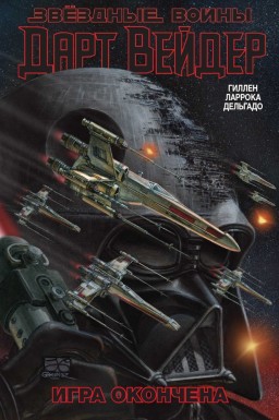 ������ ������� �����: ���� ������ � ���� ��������. ��� 4